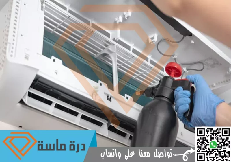 شركة تنظيف مكيفات بأبها | 0593428144 | غسيل وصيانة