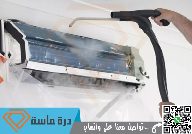 شركة تنظيف مكيفات بخميس مشيط | 0593428144 | صيانة وتعقيم