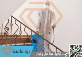 شركة رش مبيدات بخميس مشيط | 0593428144 | مكافحة حشرات