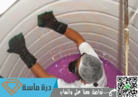 شركة تنظيف خزانات بابها | 0593428144 | غسيل وتعقيم