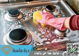 شركة تنظيف افران الغاز باحد رفيدة | 0593428144 | صيانة الافران