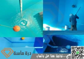 شركة عزل خزانات بخميس مشيط | 0593428144 | دهان ايبوكسي