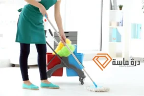 شركة تنظيف منازل بالواديين | 0593428144 | أرخص سعر