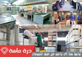 عقد مكافحة حشرات بخميس مشيط وابها | 0593428144 | مطاعم ومؤسسات