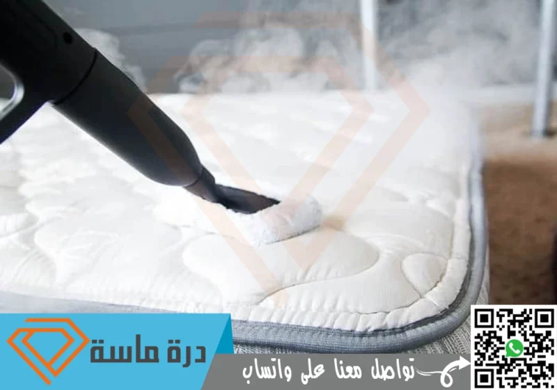 شركة تنظيف فرشات بخميس مشيط | 0593428144 | تعقيم بالبخار